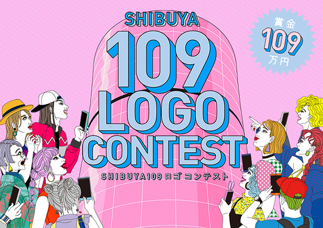 SHIBUYA109 ロゴコンテスト